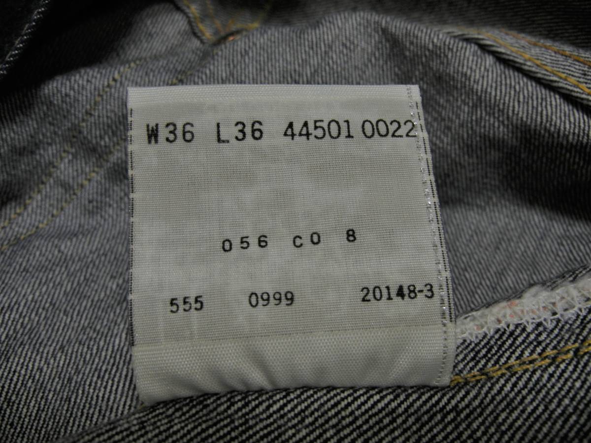 44501 S501XX W36 大戦モデル バレンシア製 グッド