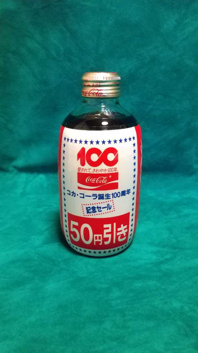 Yahoo!オークション - コカ・コーラ 300mlだるまボトル 100周年 Yahoo!オークション - コカ・コーラ 300mlだるまボトル 100周年