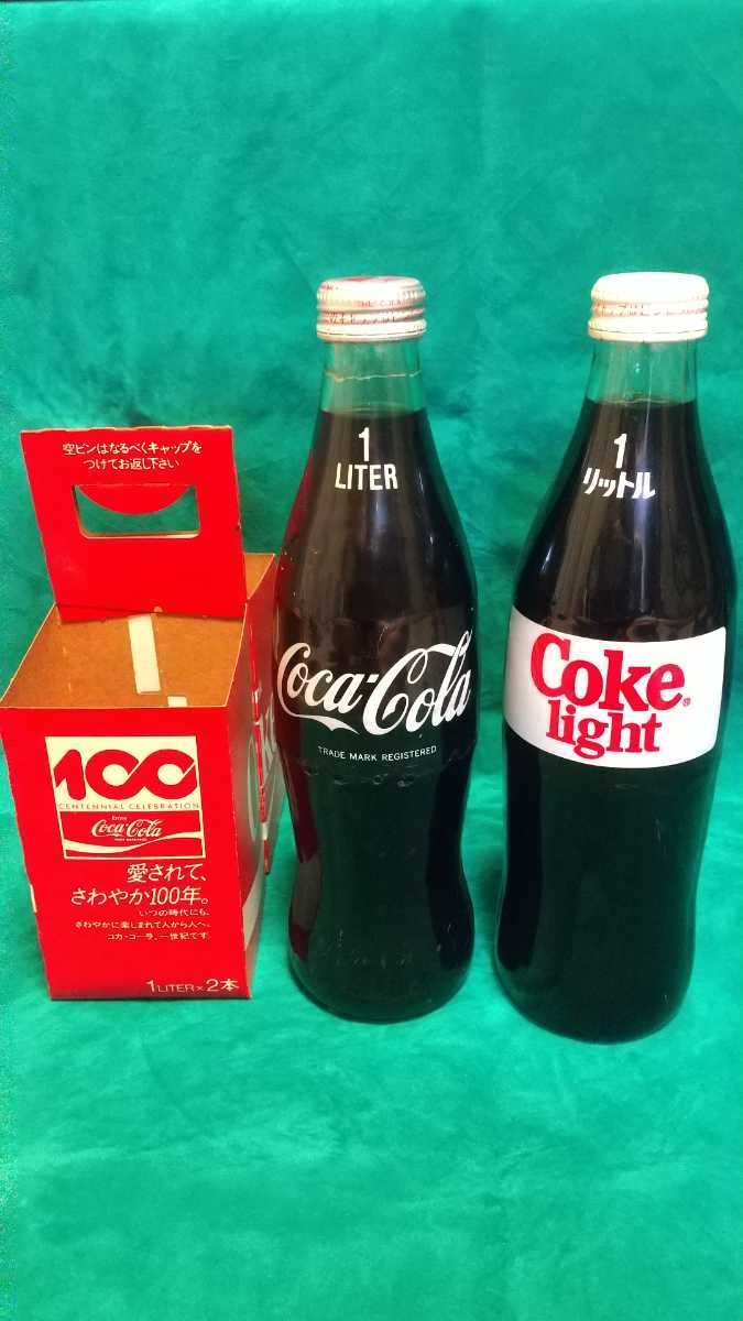 コカコーラ Coca-Cola 空き瓶 瓶 中身入り セット 通販