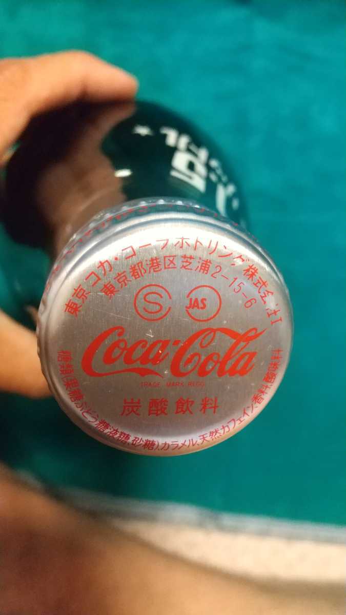 コカ・コーラ 1.5リットル瓶 東京コカ・コーラ地域限定販売 未開封中身入り 4