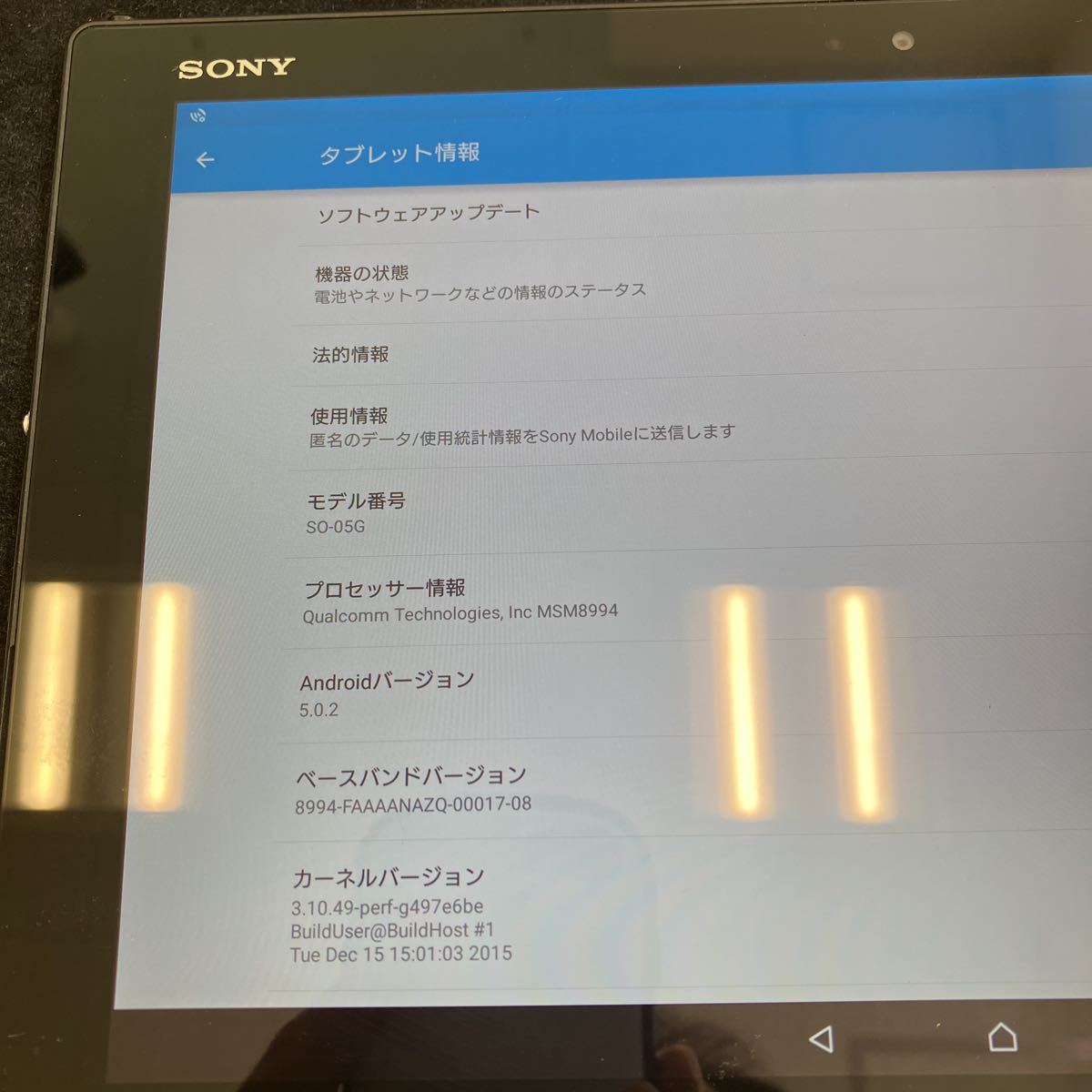 ヤフオク! - 動作確認済み docomo SONY Xperia Z4 Tablet SO
