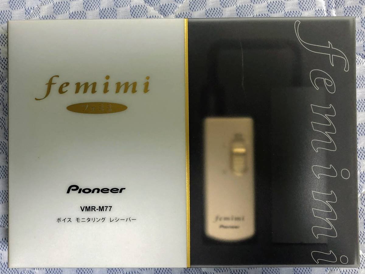 Pioneer パイオニア = VMR-M77 = フェミミ femimi ボイス モニタリング レシーバー 聴音補助器