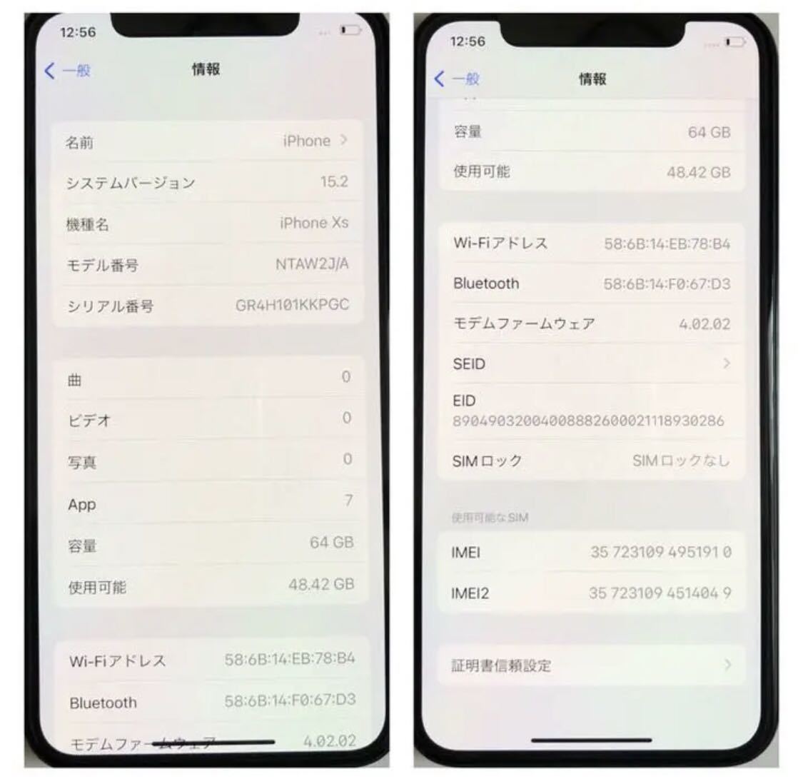 037 FaceID不可 iPhoneXS 64GB 大容量新品BT/シムフリー+spbgp44.ru