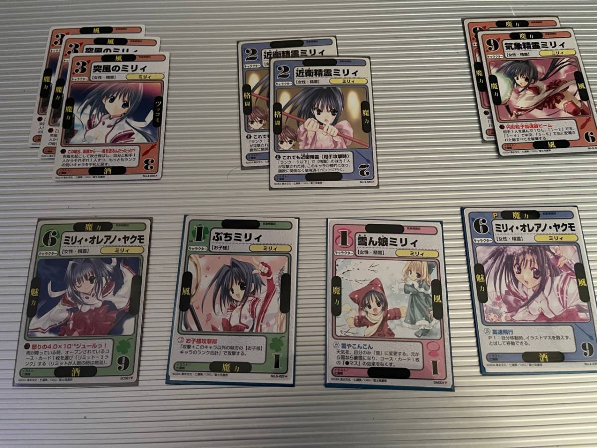 エポック社 シャドウスキル SHADOW SKIL コレクションカード他 エポック社 シャドウスキル SHADOW SKIL コレクションカード他
