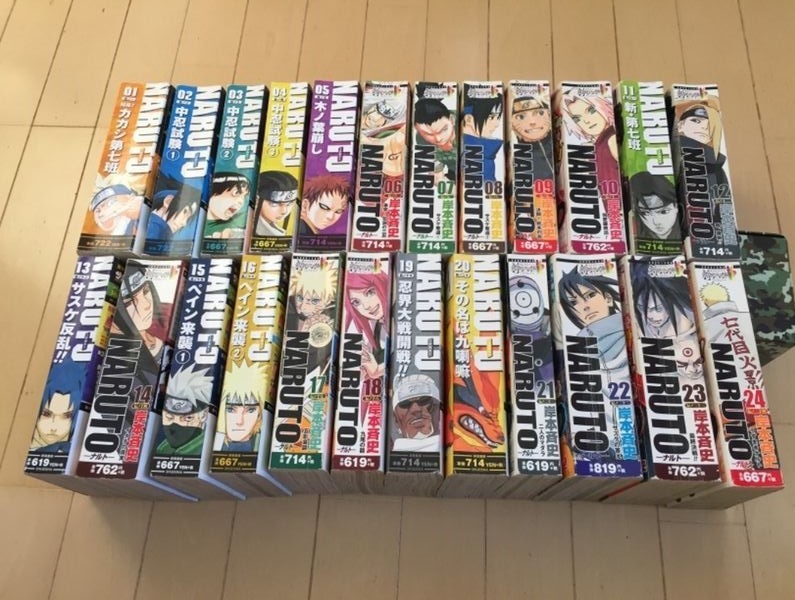 NARUTO-ナルト- 全24巻セット 岸本 斉史 コンビニ版 完結|漫画 NARUTO-ナルト- 全24巻セット 岸本 斉史 コンビニ版 完結|漫画