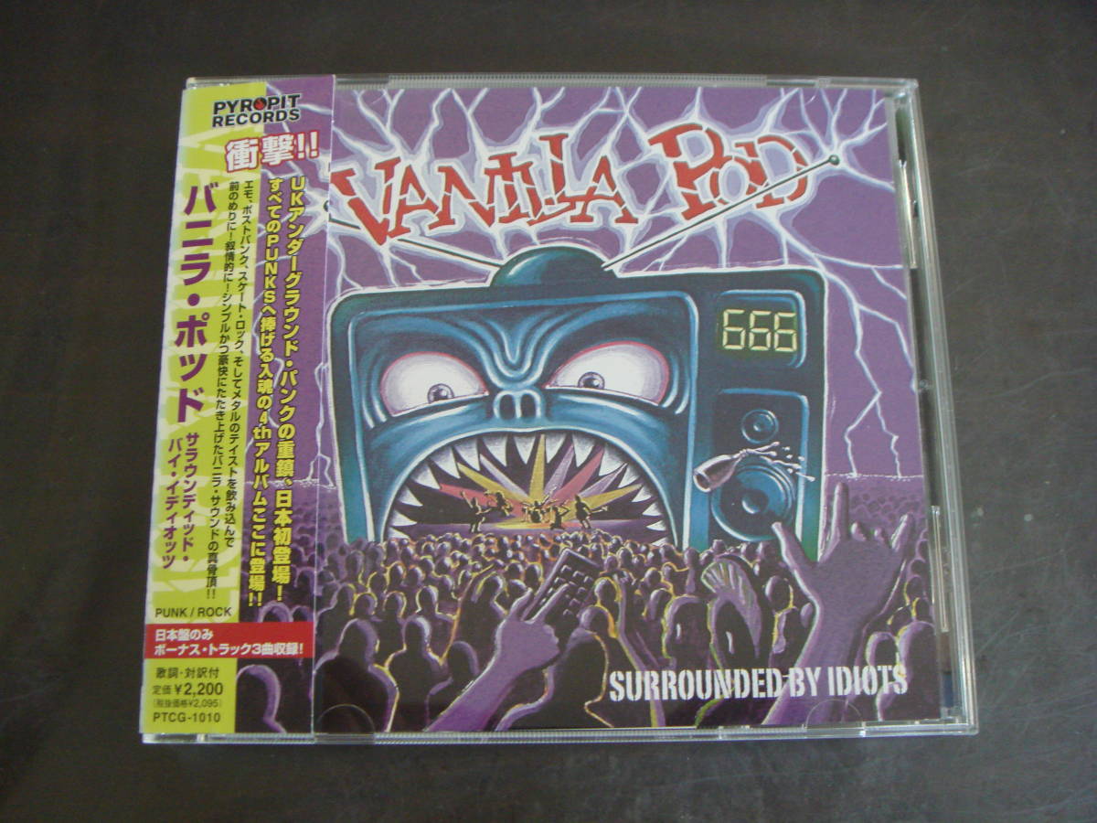 CD　VANILLA　POD/SURROUNDED　BY　IDIOTS　バニラ・ポッド/サラウンディッド・バイ・イディオッツ_画像1