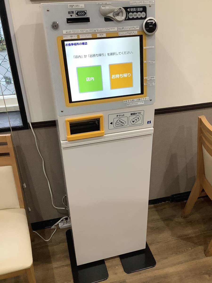Yahoo!オークション - 券売機 VMT-600 (マミヤ・オーピー製 Yahoo!オークション - 券売機 VMT-600 (マミヤ・オーピー製