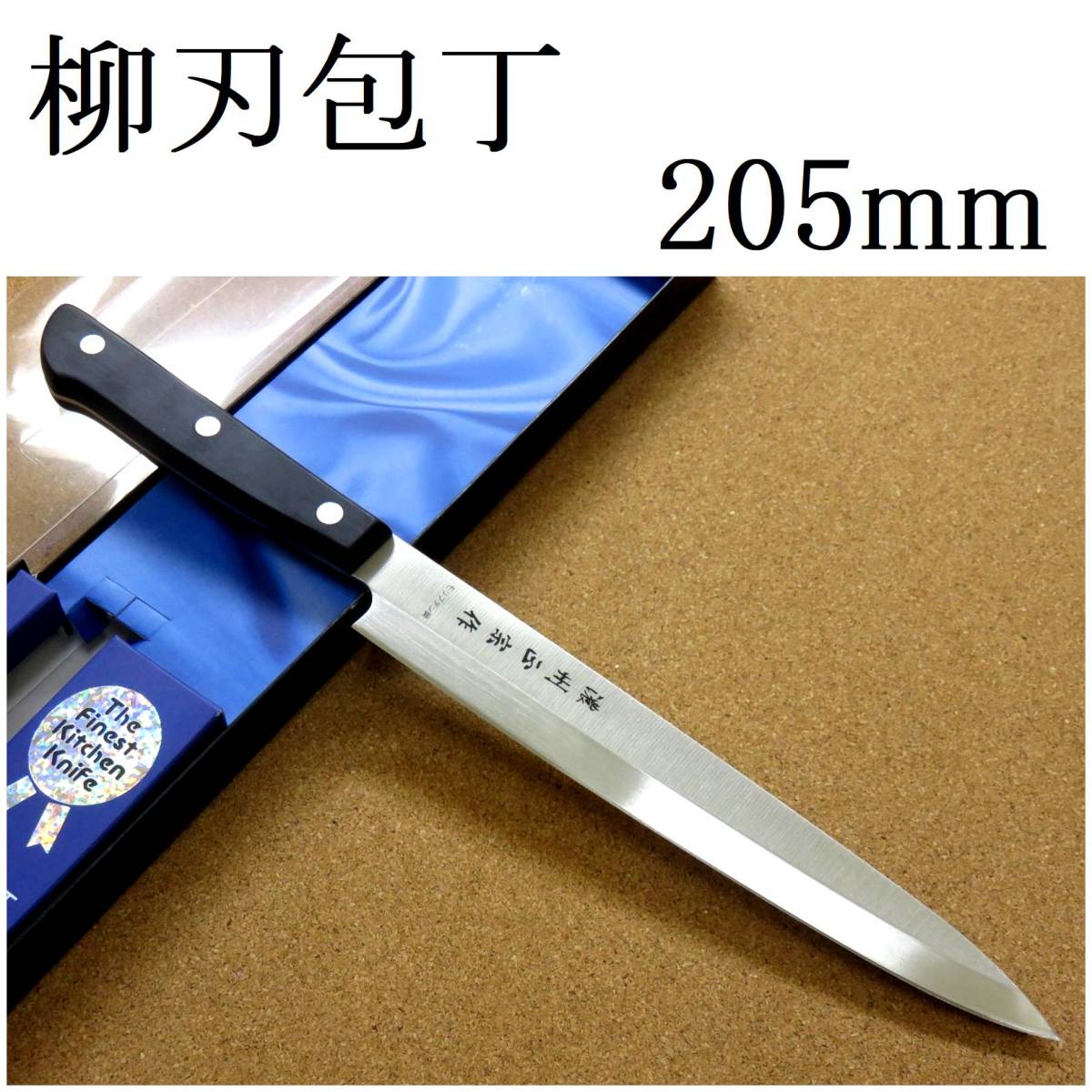 いです GLOBAL - 包丁 グローバル 柳刃30センチの通販 by すっぽん's