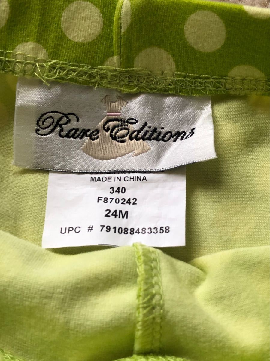 【Rare Editions】レアエディション　チュニックTシャツ&パンツのセット