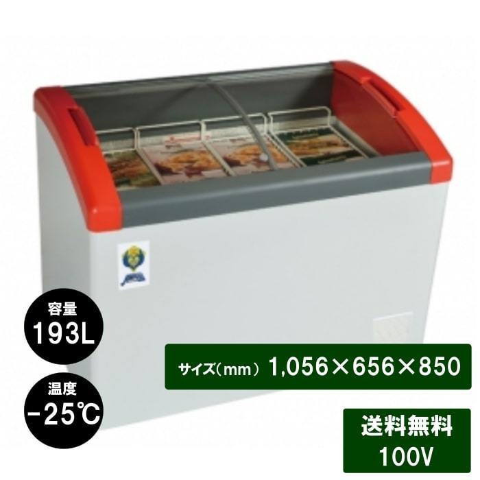 □【☆21年製造☆】 FUJITSU DG-Station 100C2 多機能電話機 □【☆21年製造☆】 FUJITSU DG-Station 100C2 多機能電話機