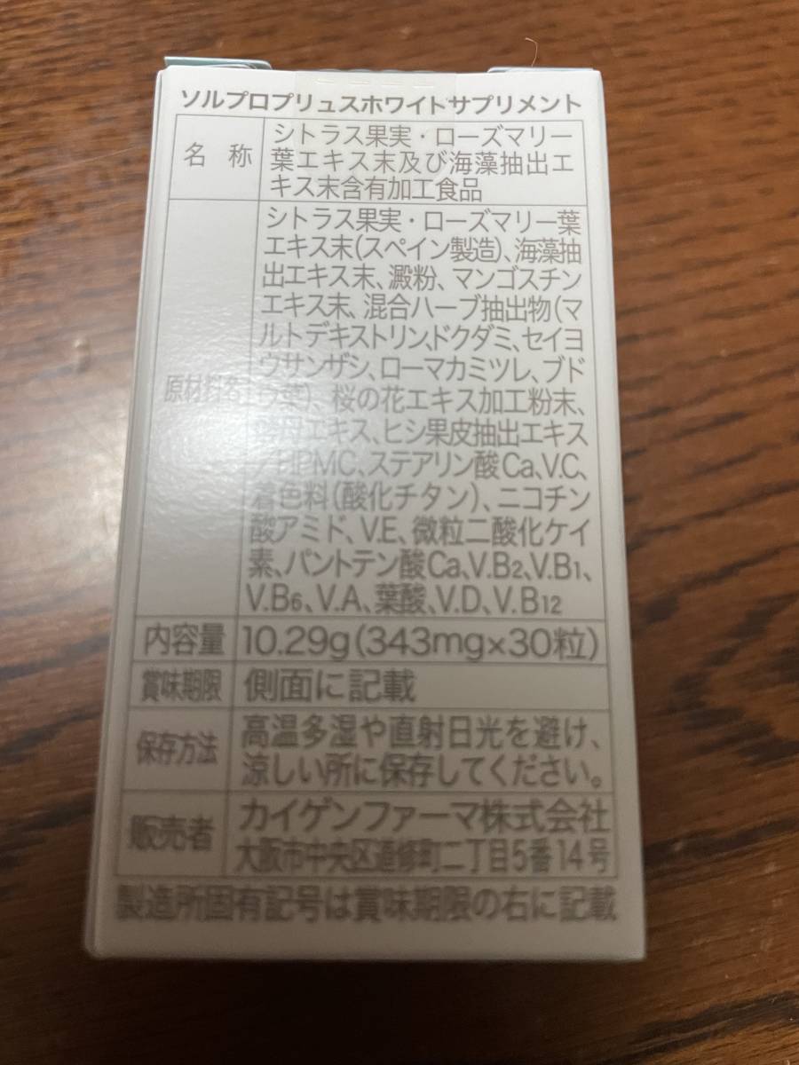 PayPayããªãïœãœã«ããããªã¥ã¹ãã¯ã€ã é£²ãæ¥çŒãæ¢ã