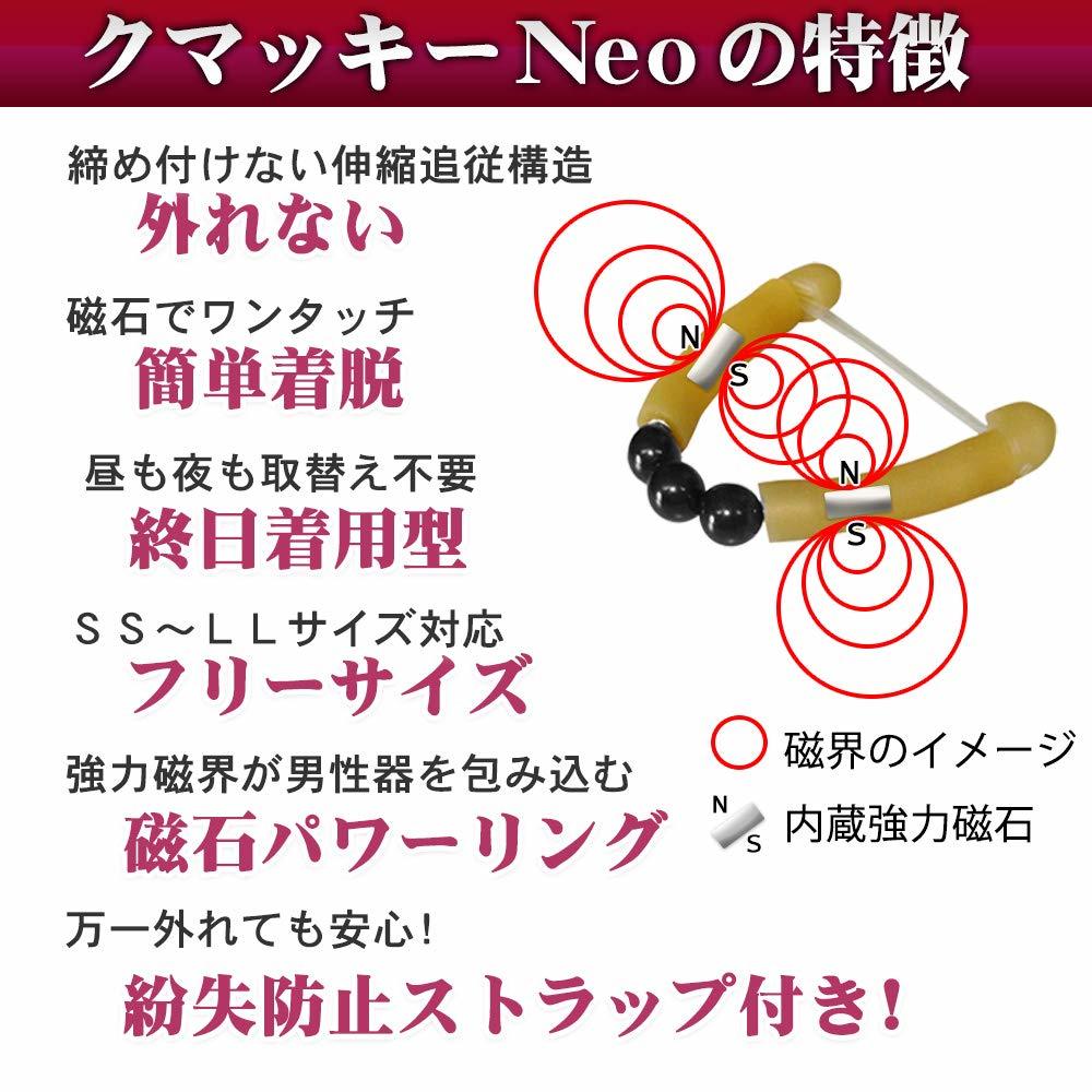 【送料無料】 親子で仲良く包茎対策 おちんちんケア親子セット 子供の為の小児包茎対策マンガとパパの為の包茎リングのお得なセット