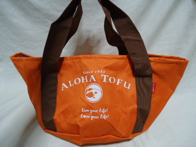 即決　ハワイ　アロハ豆腐　防水　トートバッグ　オレンジ色　18×40センチ　美品　とうふ_画像1