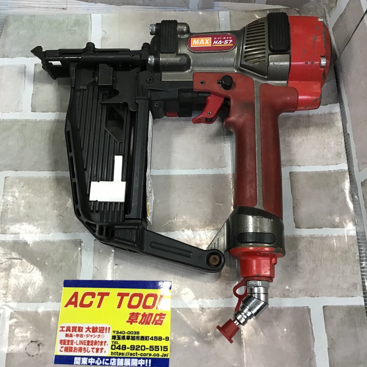 SALE/72%OFF】 MAX 9mm高圧フロアスーパーネイラ HA-57 957Tフロア