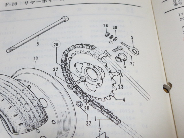 item_image_2