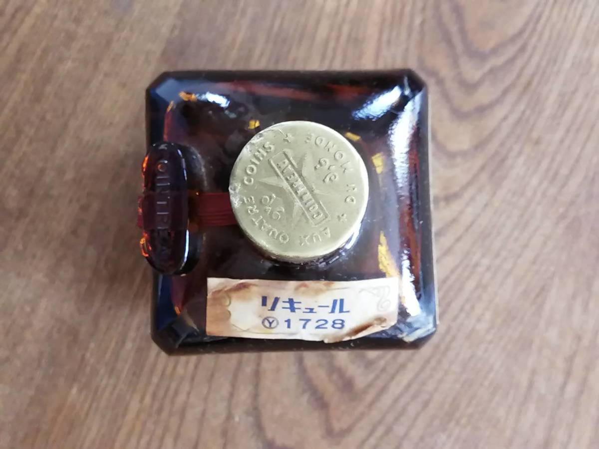 希少・古酒☆コアントロー 旧ボトル 700ml 40% リキュール 希少・古酒☆コアントロー 旧ボトル 700ml 40% リキュール