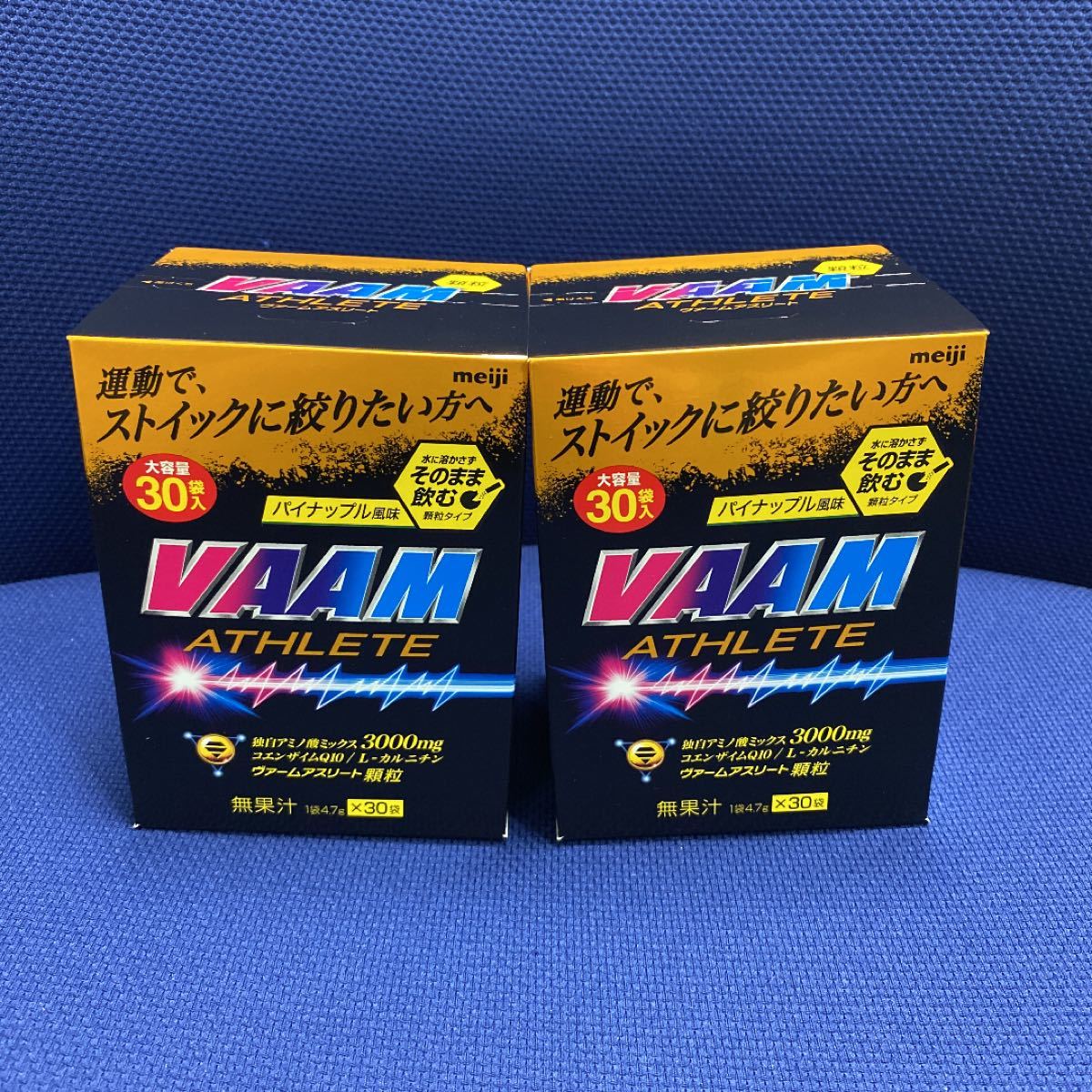 VAAM スーパーヴァーム ヴァーム アスリート顆粒 パイナップル風味 60