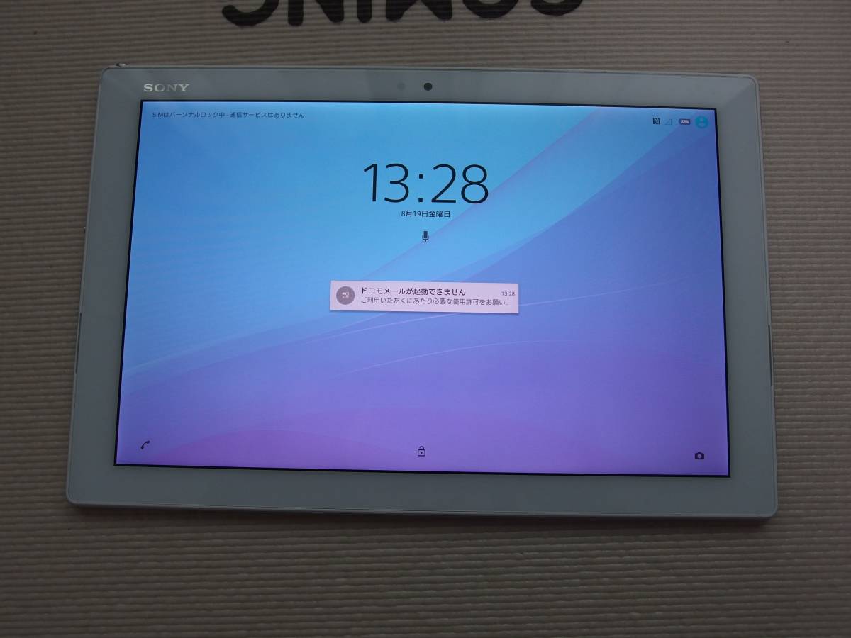 ☆docomo SONY Xperia Z4 Tablet SO-05G SIMロック解除済み(Android