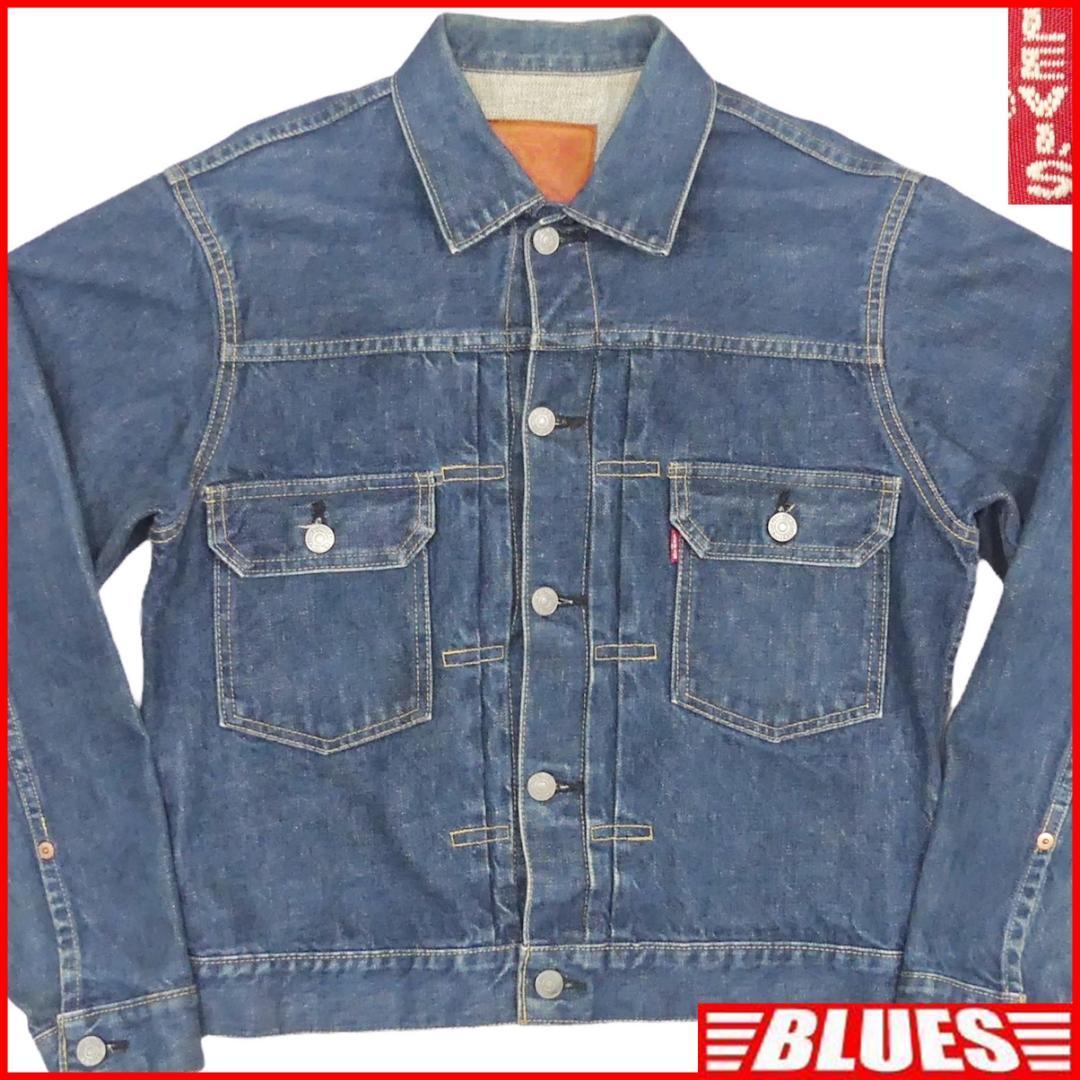 即決★日本製 Levi's 71507XX★メンズM セカンド Gジャン 2nd リーバイス 復刻 506XX ジージャン 赤耳 ビッグE デニム ヴィンテージ