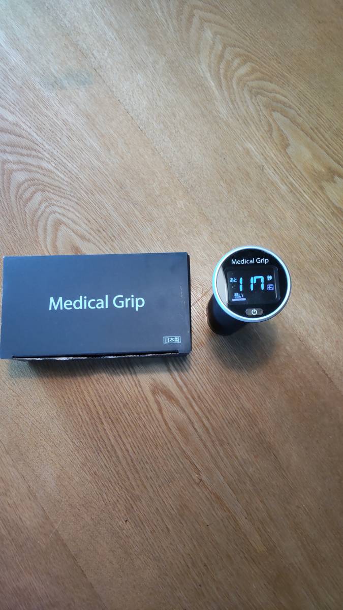 PayPayフリマ|メディカルグリップ medical grip 通販生活 PayPayフリマ|メディカルグリップ medical grip 通販生活