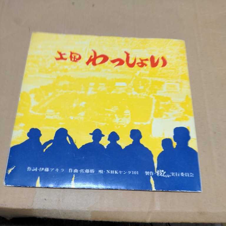 Yahoo!オークション - 塩見大治郎とその仲間たち(NHKヤング101 Yahoo!オークション - 塩見大治郎とその仲間たち(NHKヤング101