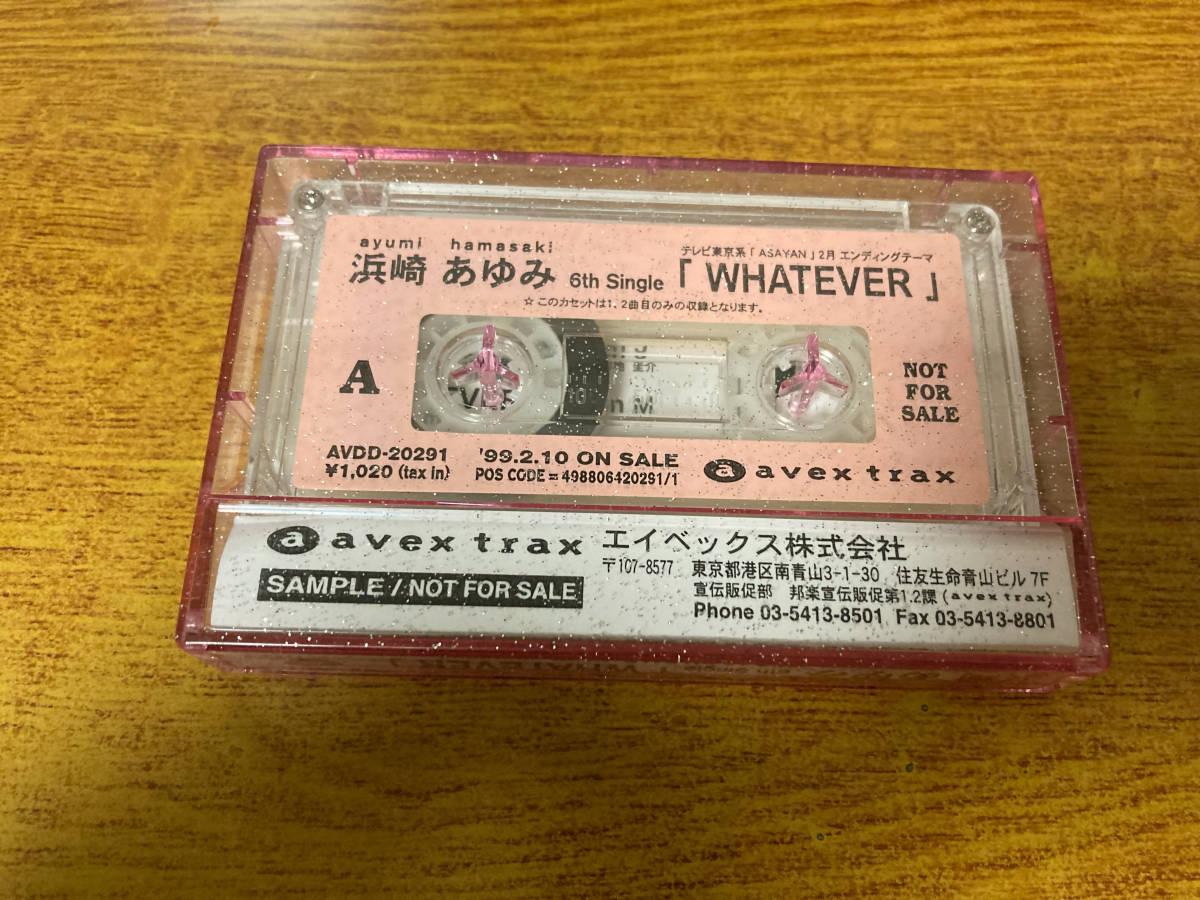 非売品 中古 カセットテープ 浜崎あゆみ 70_画像1