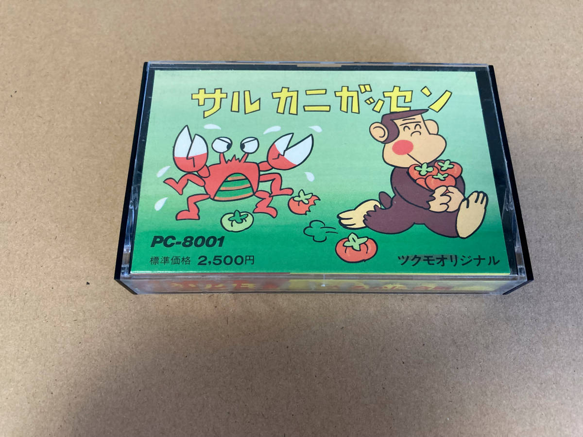 クラシック  カセットテープ ホルホル ゲーム 一般