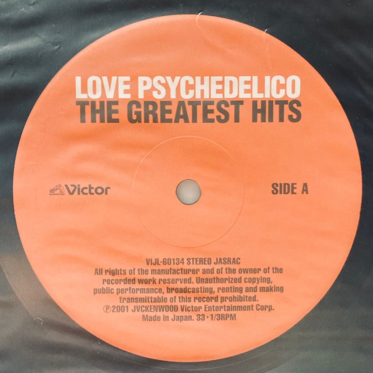 希少 LOVE PSYCHEDELICO レコード 『 THE GREATEST HITS 』美品 希少 LOVE PSYCHEDELICO レコード 『 THE GREATEST HITS 』美品