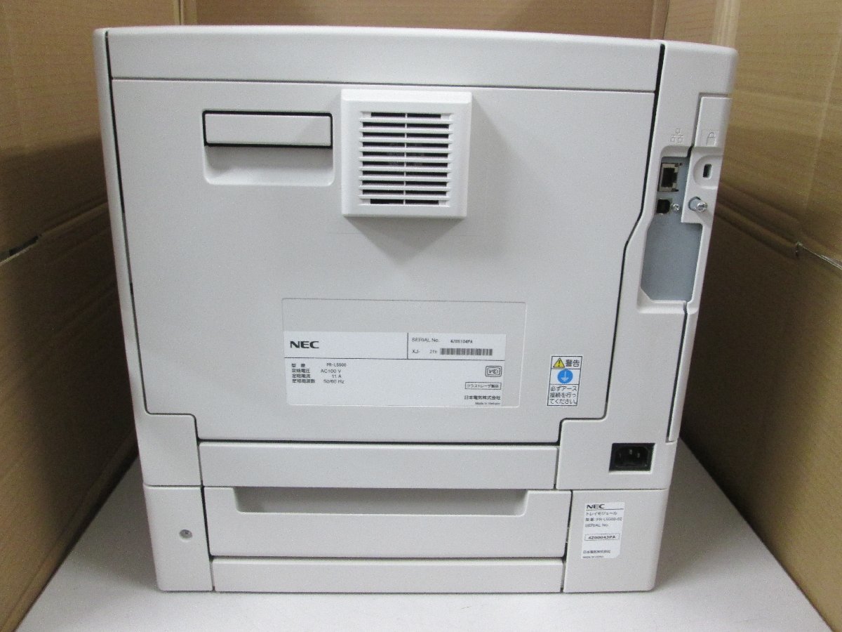 * б/у лазерный принтер [NEC MultiWriter 5500] расширение tray модуль * б/у тонер / барабан имеется *2207011