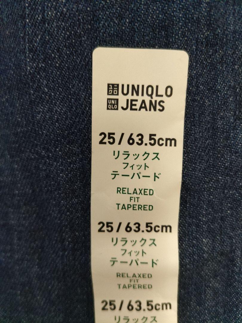 UNIQLO ユニクロ ハイウエスト リラックスフィット ジーンズ デニム_画像8