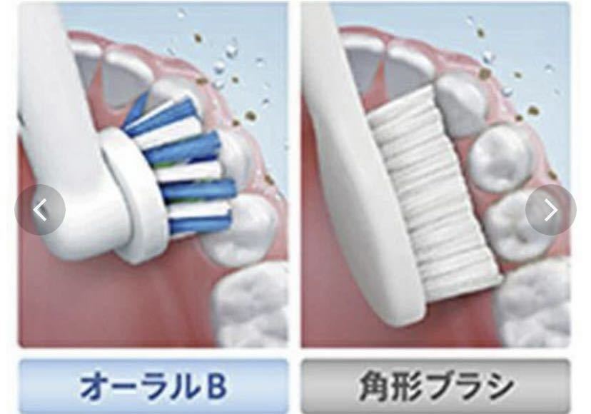 ブラウン オーラルB プラックコントロール 電動歯ブラシ新品♪_画像3