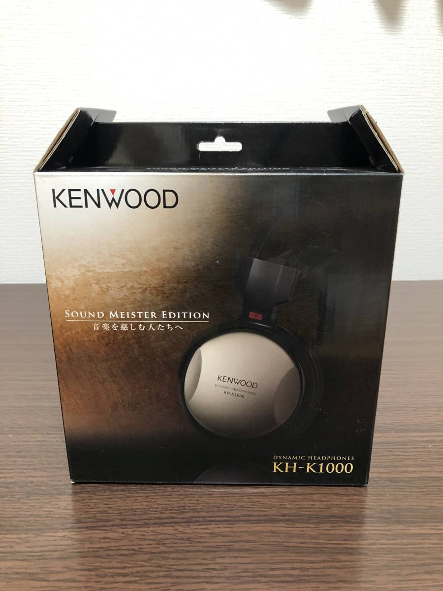 絶版！！ Kenwood ケンウッド 10年以上前の幻の高級ヘッドホン KH-K1000 未開封新品！！