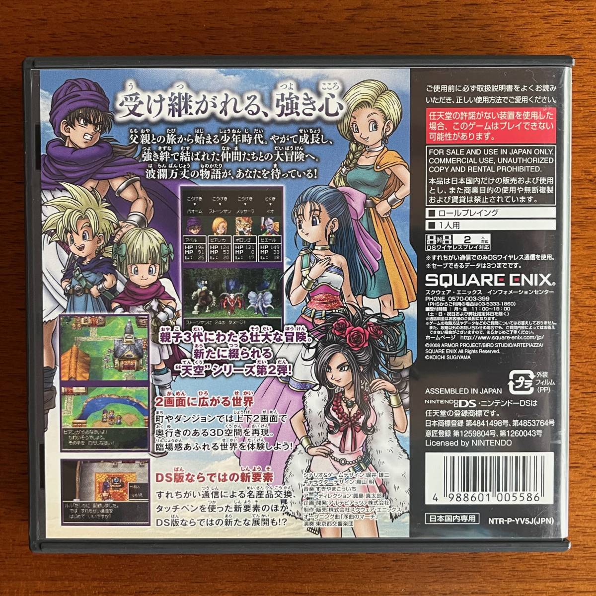 Amazon.co.jp: 激レア額装品 Ⅳ ドラクエⅣ 鳥山明 堀井雄二 Amazon.co.jp: 激レア額装品 Ⅳ ドラクエⅣ 鳥山明 堀井雄二