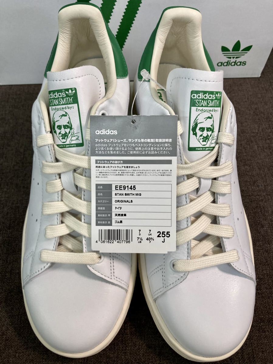 [ドイツ製] [made in Germany]スタンスミス STAN SMITH MIG アディダス adidas US7.5 JP25.5 [ABCマート限定モデル] EE9145 2019年製 新品