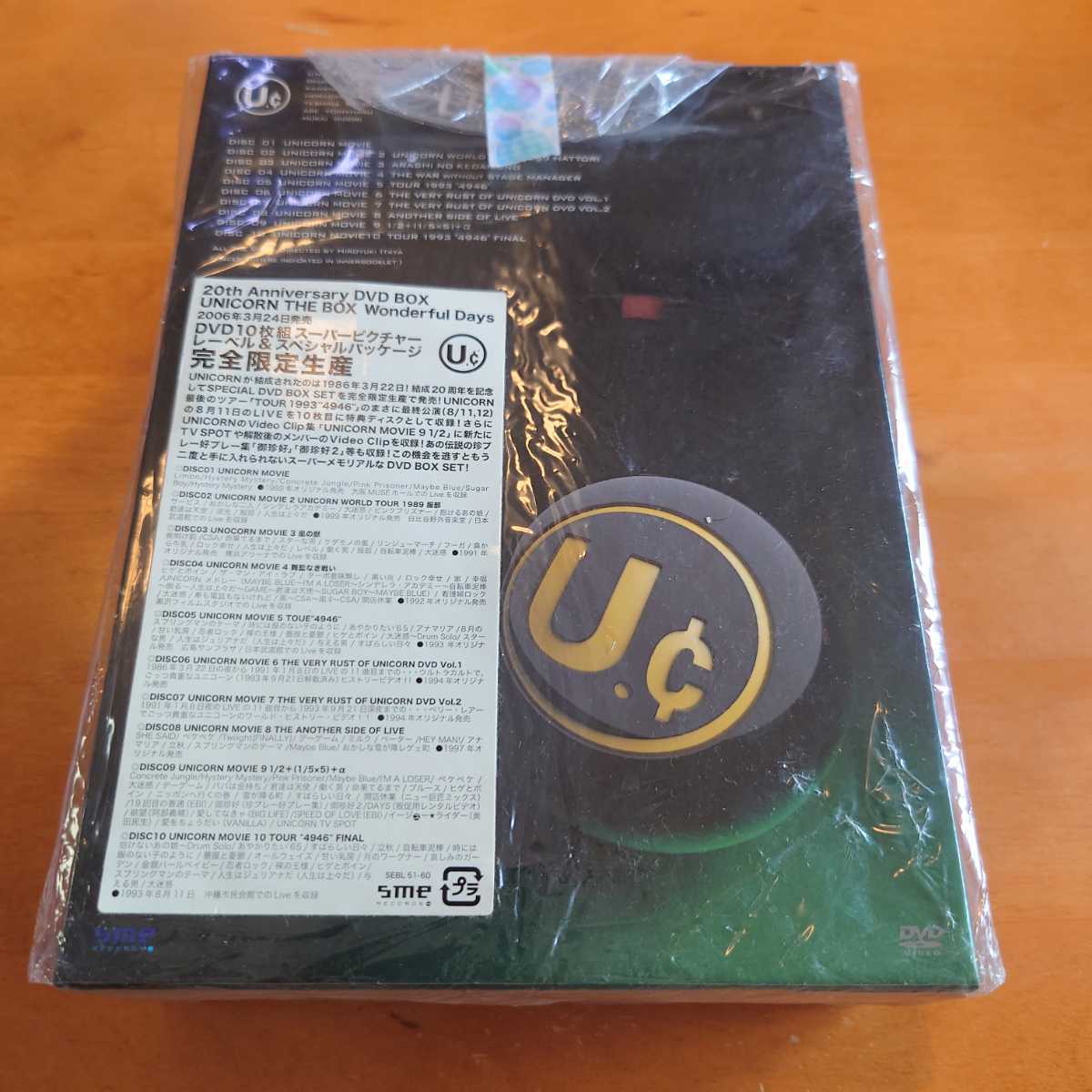 UNICORN ユニコーン 20TH ANNIVERSARY DVD BOX THE BOX Wonderful Days