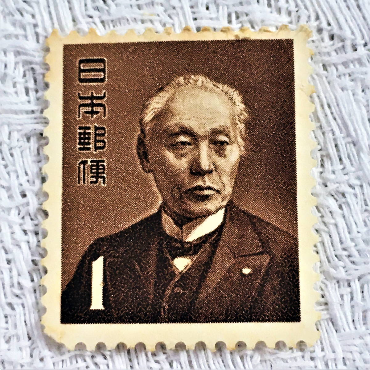 稀少!当時物】大日本帝国郵便 普通切手 レトロ切手 9枚セット 稀少!当時物】大日本帝国郵便 普通切手 レトロ切手 9枚セット