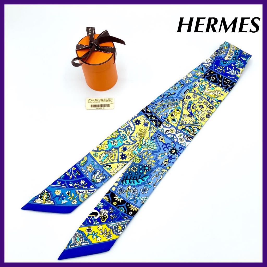 【美品】エルメス HERMES Au Pays des Oiseaux Fleurs 花咲く鳥たちの国で ツイリー スカーフ ブルー ツイリースカーフ 箱付き