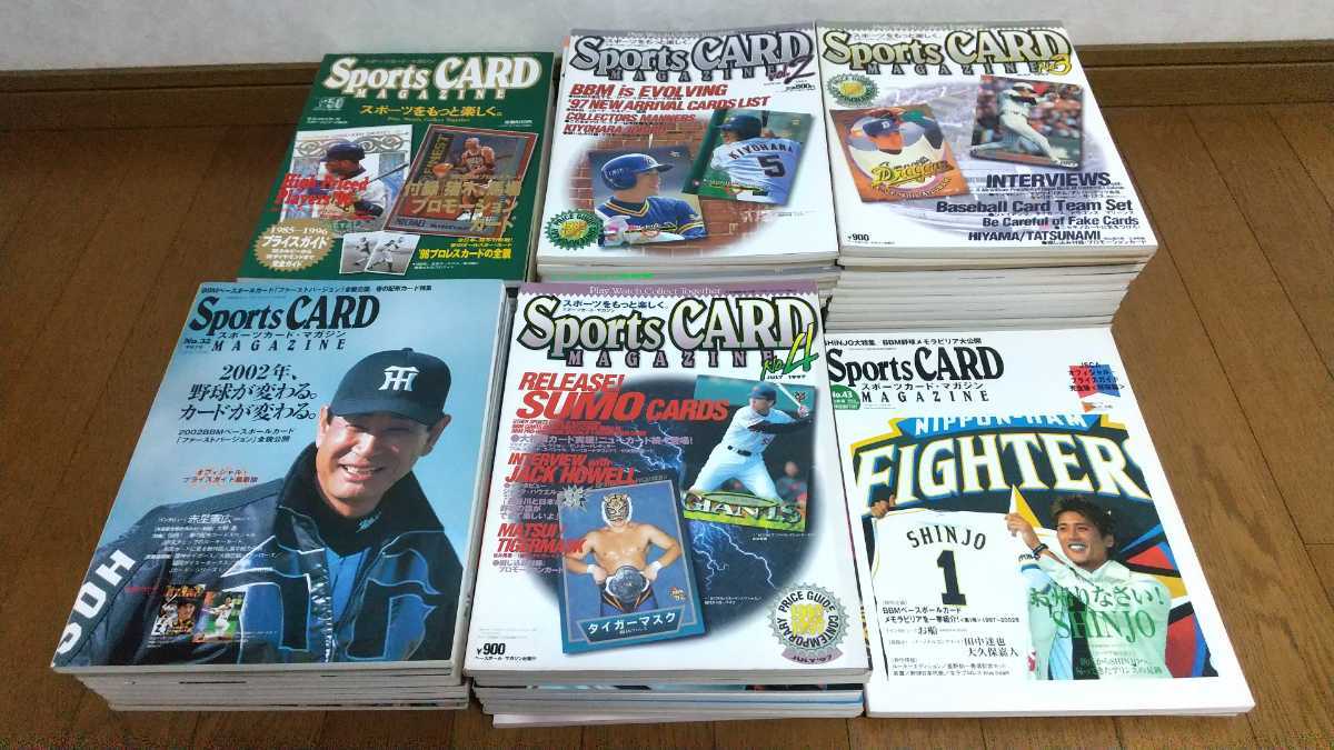割引半額 Spors CARD MAGAZINE スポーツカードマガジン １号～４９号