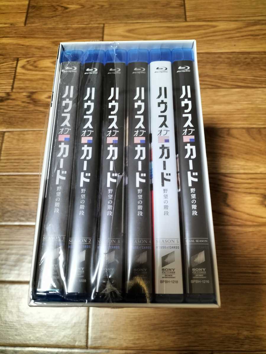 【即決送込】ハウス・オブ・カード野望の階段　コンプリートブルーレイBOX　シーズン1〜6ファイナル全巻セット