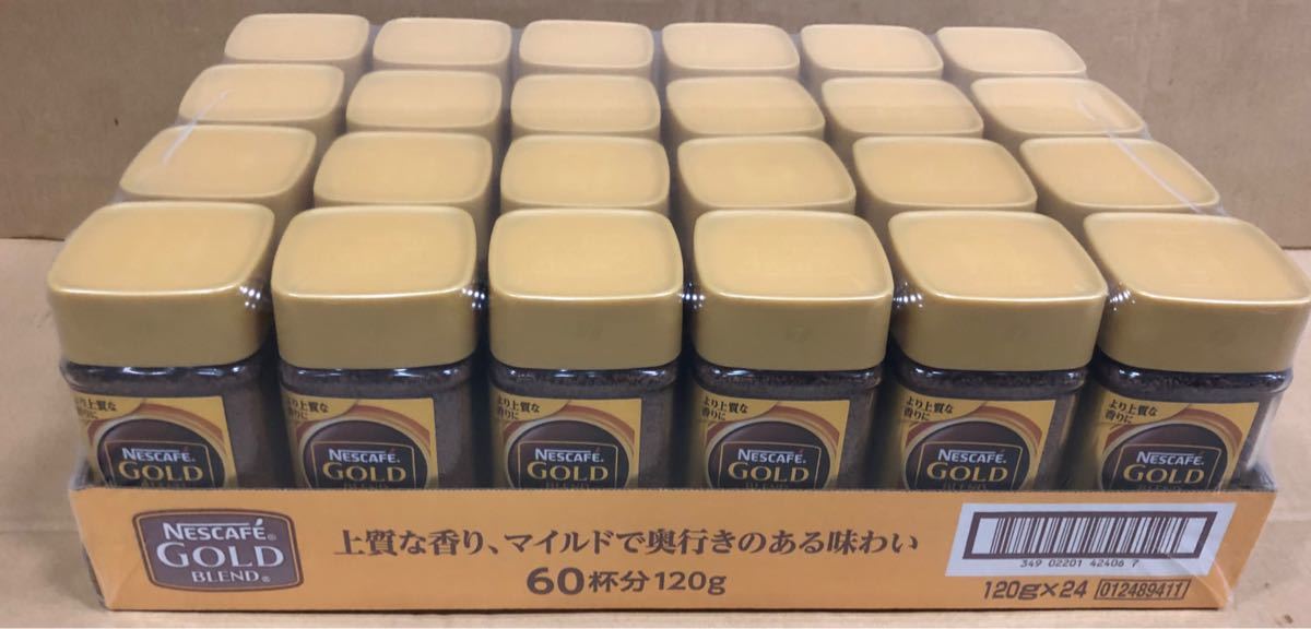 ネスカフェ ゴールドブレンド 120g 24本セット