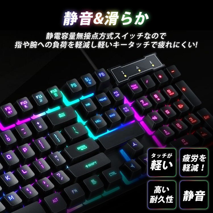 ゲーミングキーボード マウスセット 新品 有線 USB LED バックライト 発光 104キー 防水 ps4 switch スイッチ PC ゲーム ブラック 黒 067_画像5