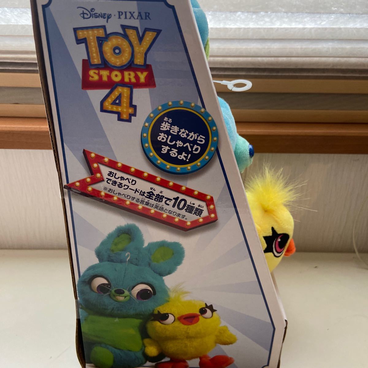 Paypayフリマ ディズニーキャラクター あるいておしゃべり トイストーリー 4 ダッキー バニー 高さ約25cm Paypayフリマ ディズニーキャラクター あるいておしゃべり トイストーリー 4 ダッキー バニー 高さ約25cm