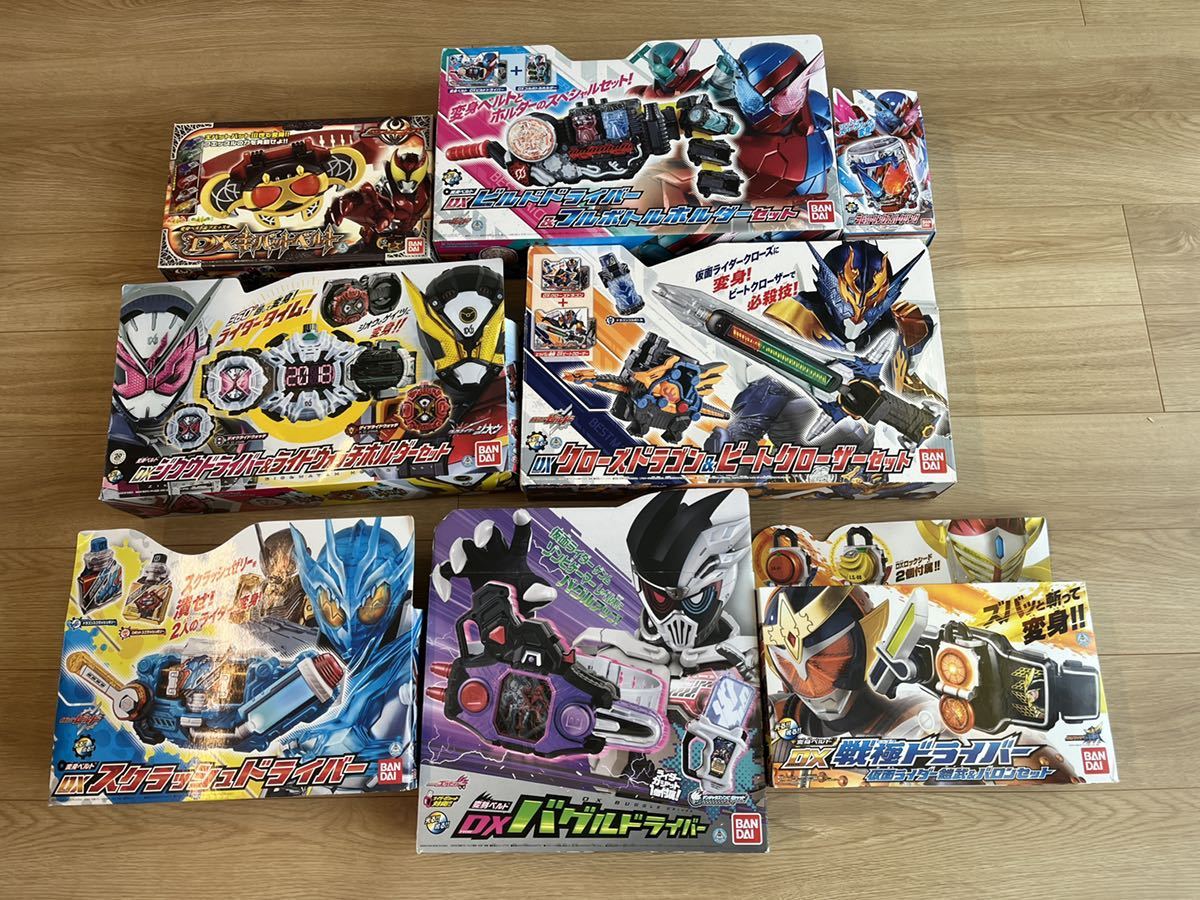 【8点セット】仮面ライダー　ドライバー　まとめ売り　DXビルドドライバー ジクウドライバー　キバットベルト　バグルドライバー_画像1