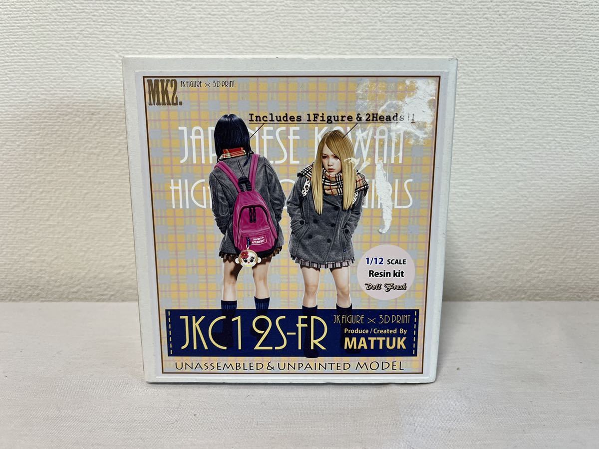 Yahoo!オークション - 絶版 MK2 JKC12S-FR まっつく 1/12 女子 Yahoo!オークション - 絶版 MK2 JKC12S-FR まっつく 1/12 女子