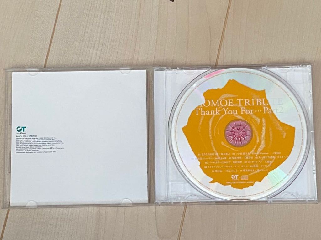 PayPayフリマ｜山口百恵 トリビュート MOMOE Tribute Part2 CD