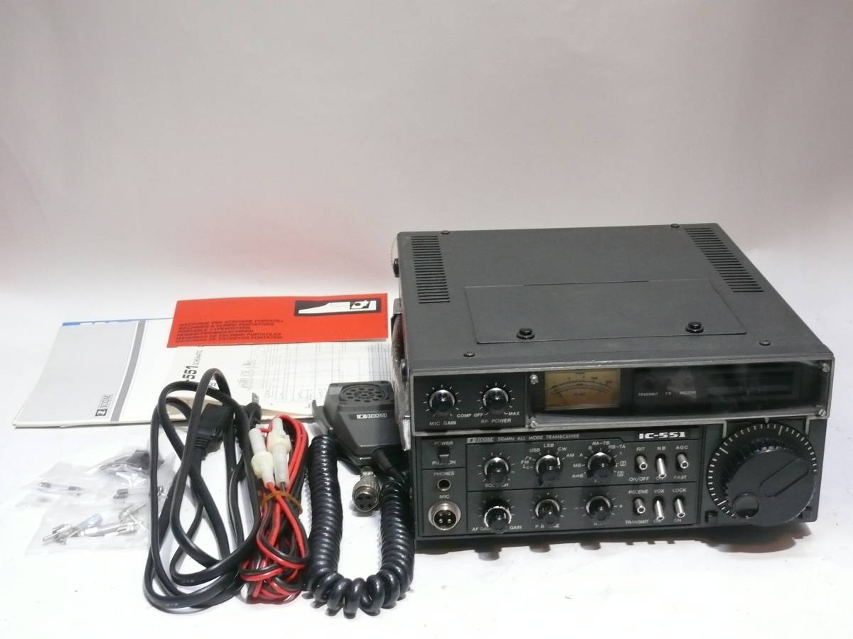 アイコム 50MHz トランシーバー 無線機 IC-551 オールモード アイコム 50MHz トランシーバー 無線機 IC-551 オールモード