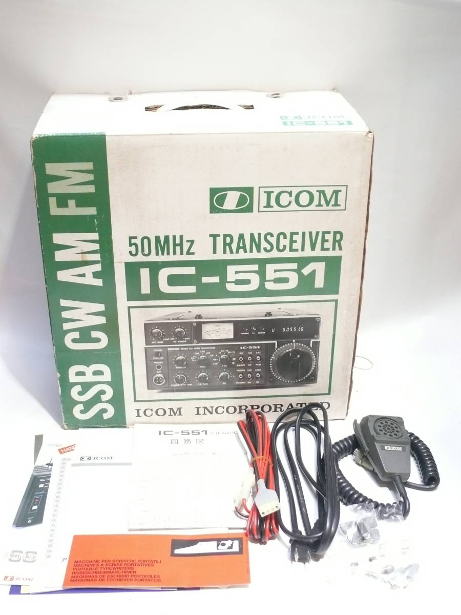 アイコム 50MHz トランシーバー 無線機 IC-551 オールモード アイコム 50MHz トランシーバー 無線機 IC-551 オールモード