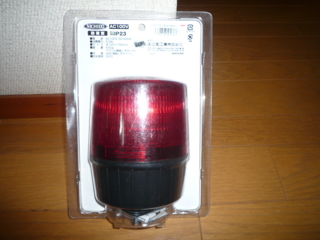 モーターレスLED回転灯 AC100V 赤 日動工業 ニコランタン 出入口 モーターレスLED回転灯 AC100V 赤 日動工業 ニコランタン 出入口