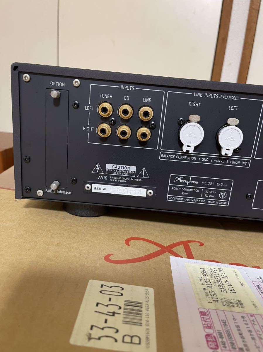 Accuphase E-213 プリメインアンプ アキュフェーズ Accuphase E-213 プリメインアンプ アキュフェーズ