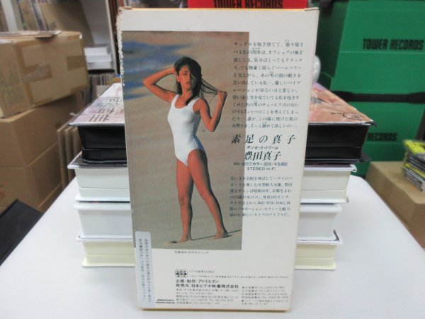 青8｜グラビアタレント / VHS（ビデオテープ）｜豊田真子 サンセットドリーム の画像4